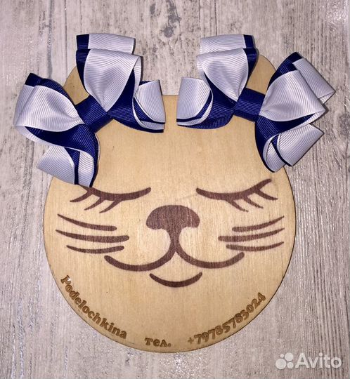 Аксессуары для волос