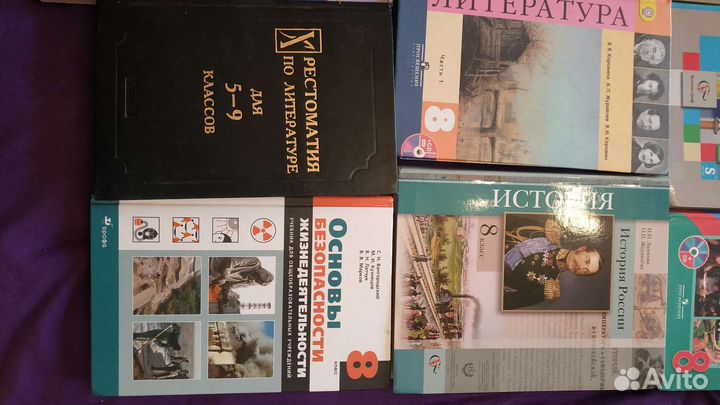 Учебники 5, 6, 7, 8 и 9 класс