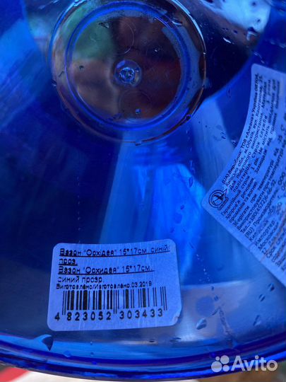 Горшок для растений