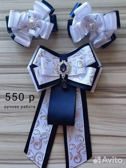 Школьный набор для девочки