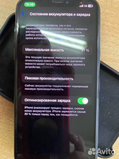 iPhone Xs, 256 ГБ