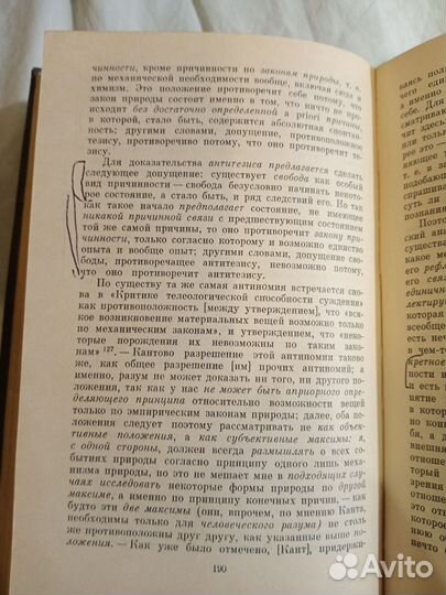 Гегель наука логики в трёх томах