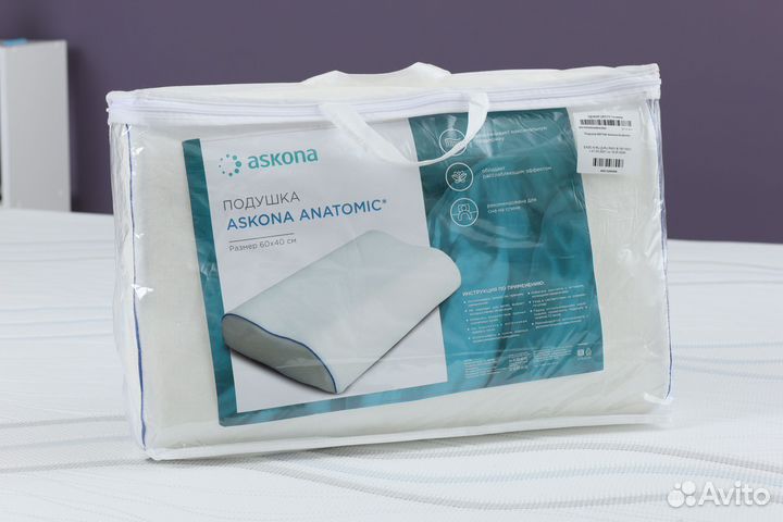 Подушки Askona дисконт