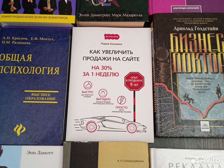 Фрэнк Райан 