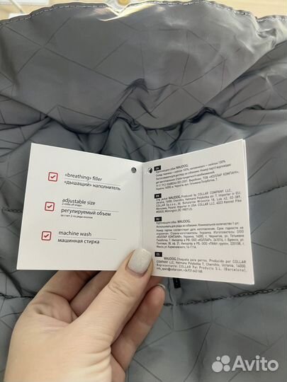 Куртка для собак