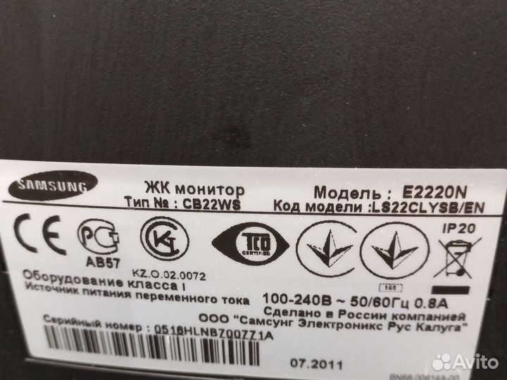 Монитор samsung 22 дюйма