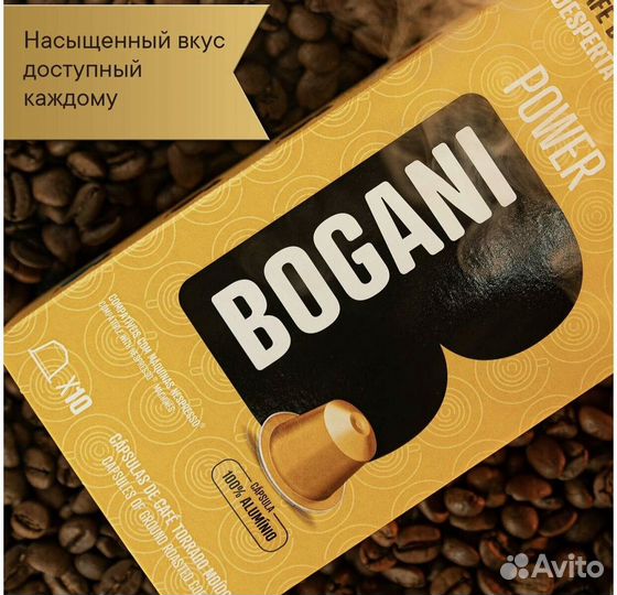 Капсулы для nespresso
