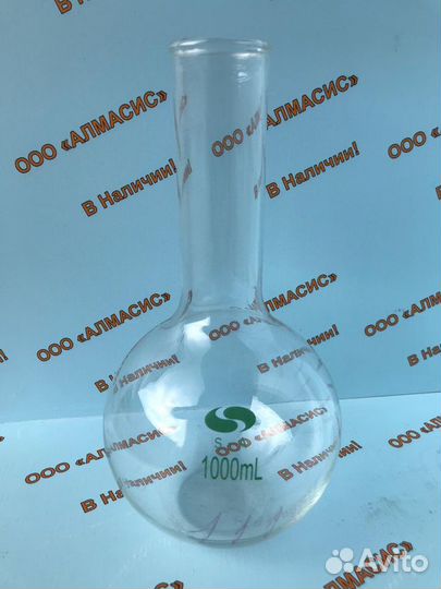 Колбы круглые