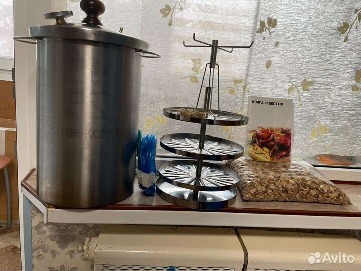 Коптильня Р. Kohler с гидрозатвором (нержавейка)