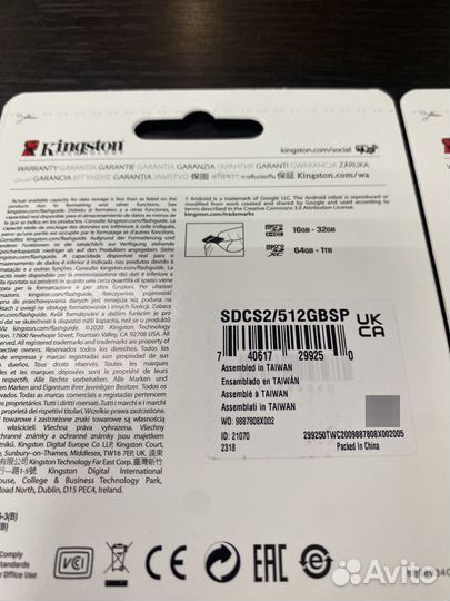 MicroSD Kingston Canvas Select Plus 512 gb