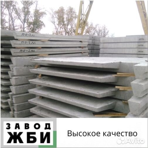 Зaборы жeлeзобeтон
