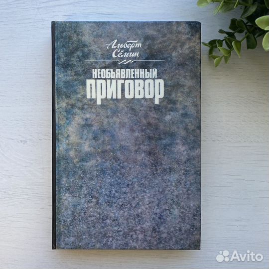 Художественная литература