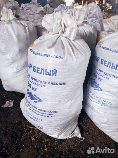 Перегной, навоз, чернозем, земля в мешках