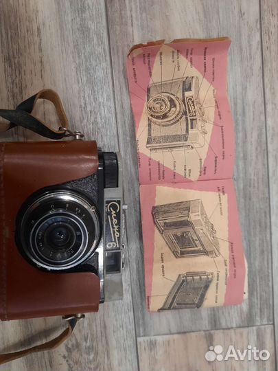 Фотоаппарат смена 6