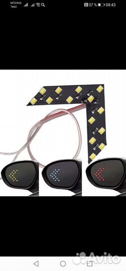 Повторитель поворота в зеркало