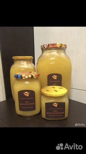 Мёд, пыльца пчелиная