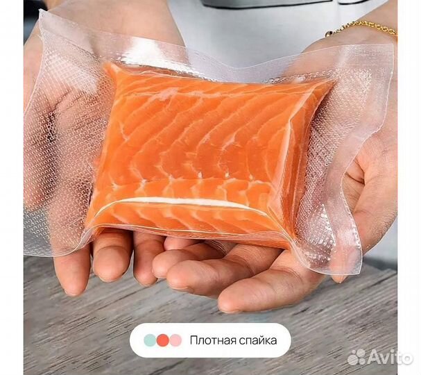 Вакуумные пакеты для продуктов Home One (5 рулонов