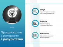 SEO Продвижение сайтов Яндекс директ с результатом