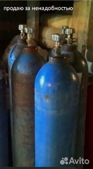 Газовые баллоны для резки и сварки б/у