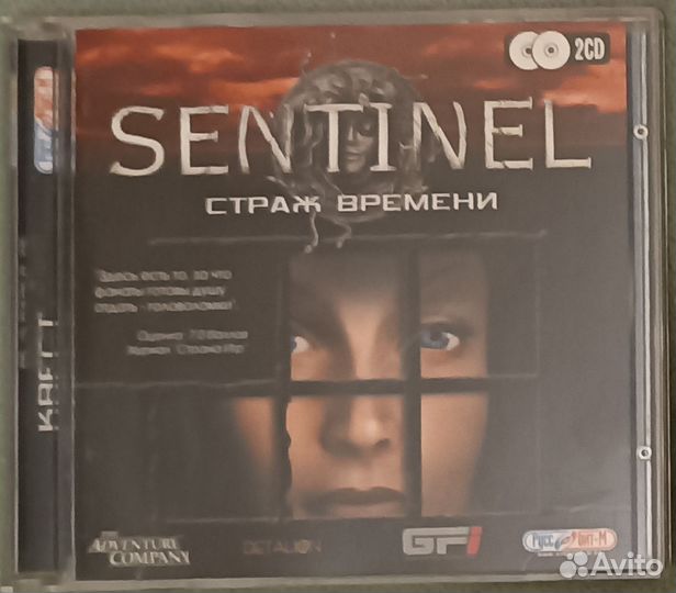 Игры на CD