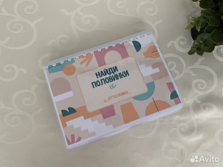 Развивающие игры на липучках