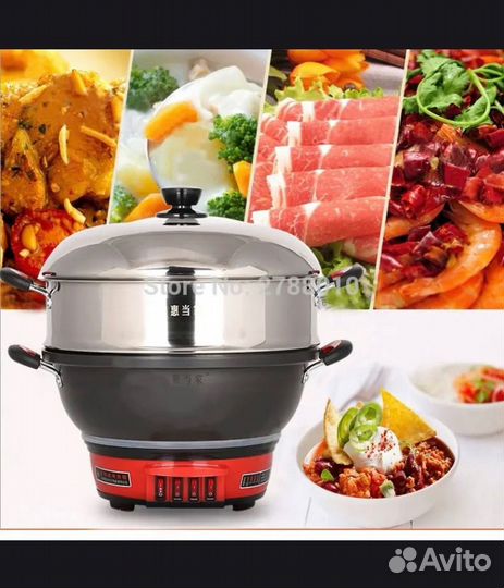 Электрическая многофункциональная сковорода/плита