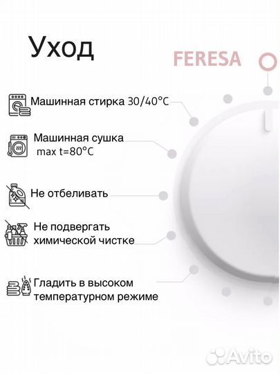 Простынь на резинке 180 200