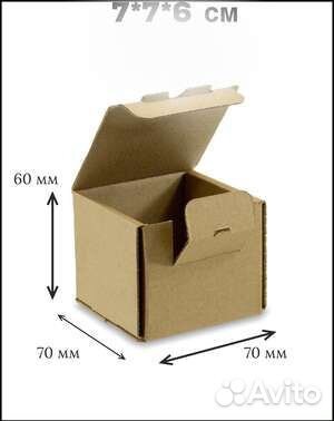 Коробка самосборная