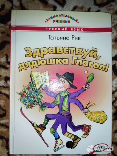 Детские книги бесплатно