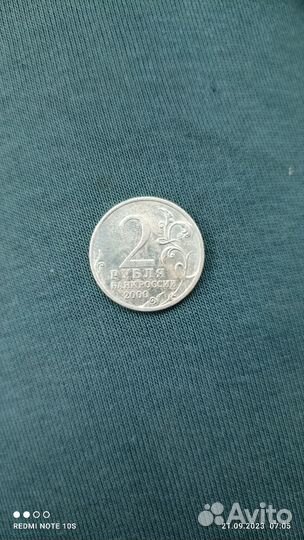 Коллекционные монеты