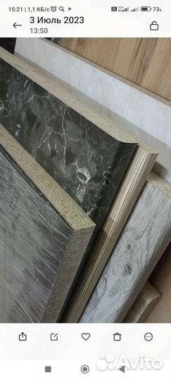 Столешница для кухни остатки