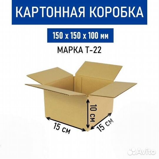 Коробка самосборная