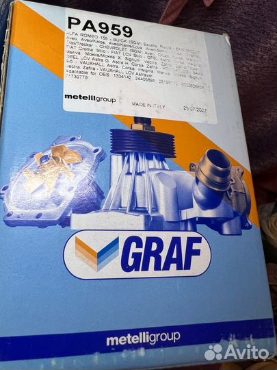 Помпа opel астра H J Cruze Vectra Aveo