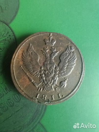 2 копейки 1811 км пб