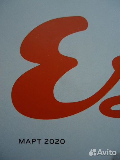Журнал Esquire март 2020