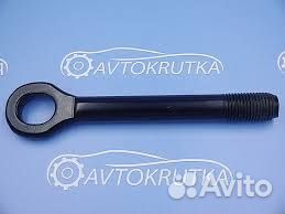 Буксировочный крюк