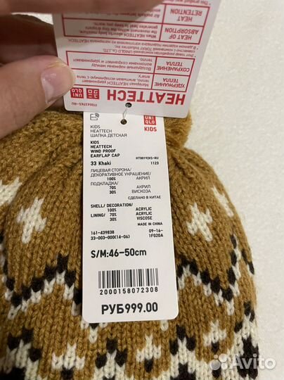 Шапка детская uniqlo