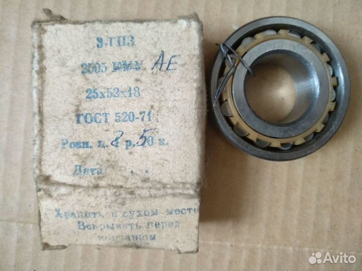 Ремкомплект ваз 2101-2107