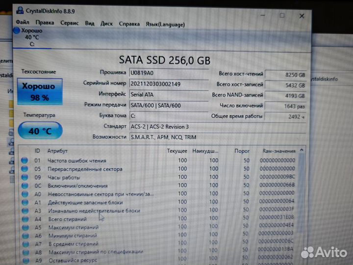 Lenovo 5 core i7-2670QM 16GB/NV610m/SSD256GB