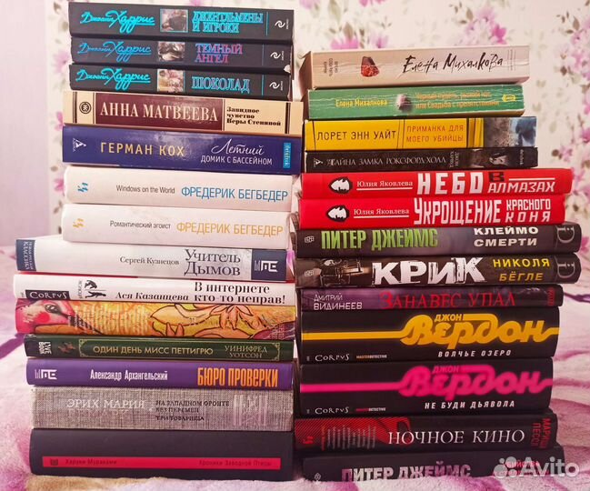 Много книг на обмен