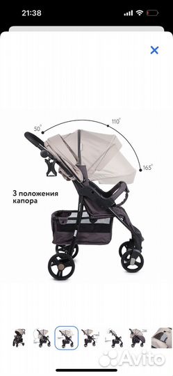 Прогулочная коляска