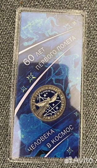 60 лет полета человека в космос