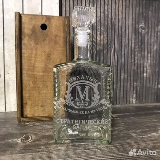 Штоф (бутылка) с гравировкой в деревянном боксе