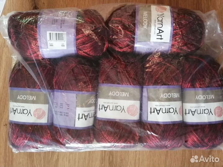 Пряжа для вязания
