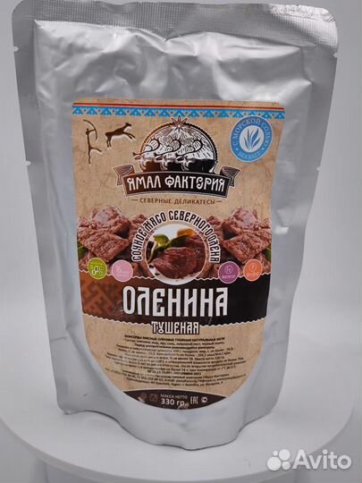 Тушенка в реторт пакетах 330 гр