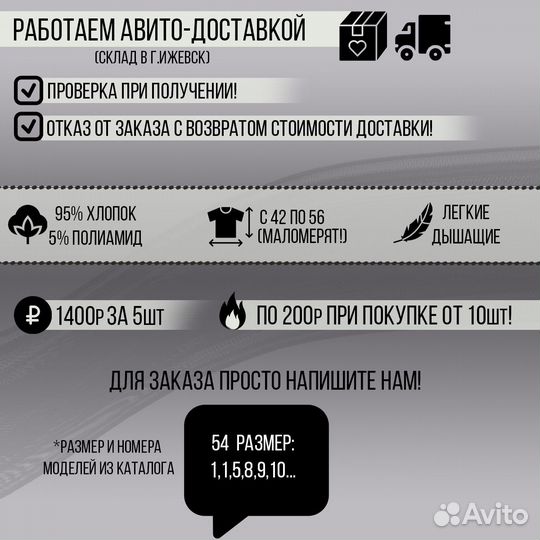 Футболки из хлопка The north face