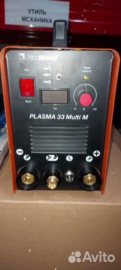 Аппарат плазменной резки plasma 33 multi M