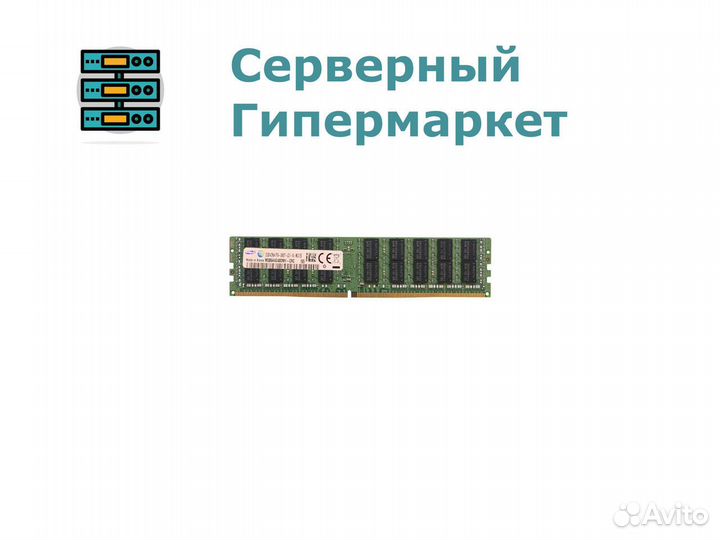 Оперативная память Samsung 32GB 4DRx4 PC4-2400T-L