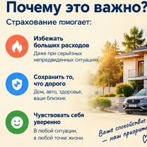 Осаго/каско/оформление, Душанбе