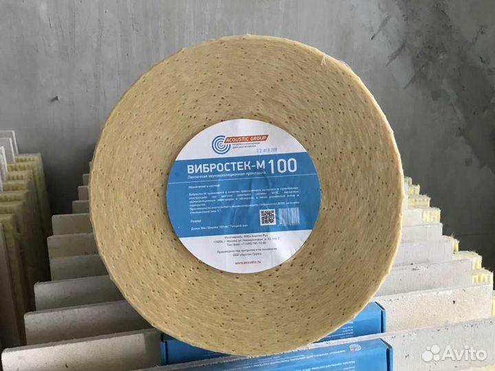 Вибростек м-100 ленточная звукоизоляционная прокладка. Вибростек м100. Звукоизоляционная лента вибростек-м100. Звукоизоляционная лента вибростек-м100, 30 м. Звукоизоляционная лента вибростек-м100, 30 м.